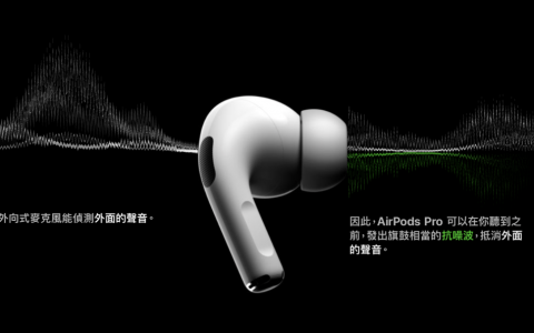 更值得了！曝AirPods 4三大更新：加入主动降噪功能，或于明年发布！
