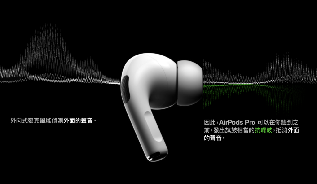 更值得了！曝AirPods 4三大更新：加入主动降噪功能，或于明年发布！