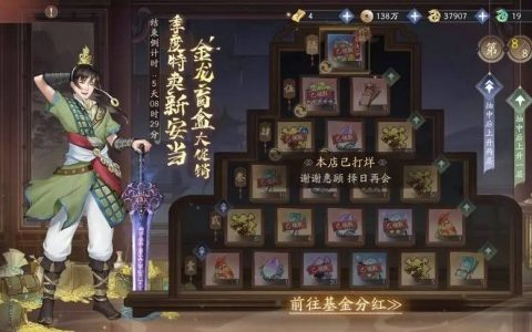 新仙剑奇侠传之挥剑问情：全系魂器，灵宠、绑玉价值比对详解