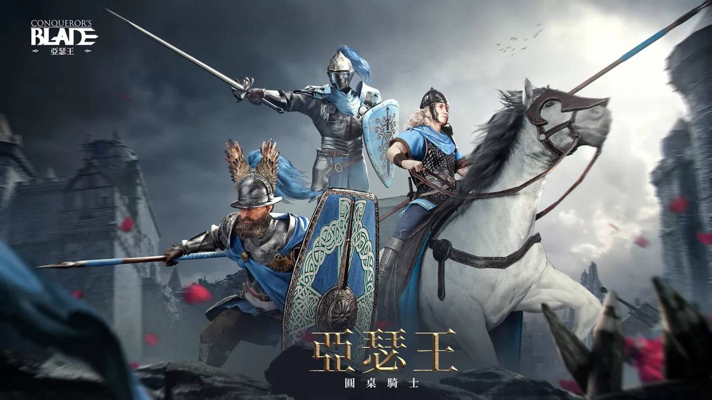 我们的意志如白银沐火！ 《战意》全新兵团贝德维尔游骑兵即将登场