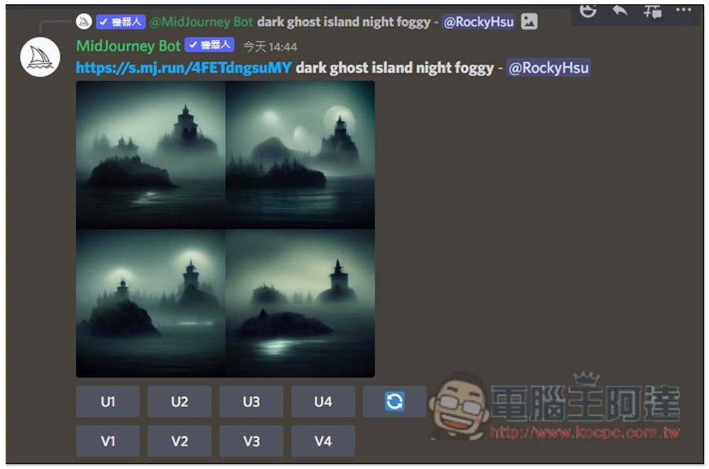Midjourney 输入关键字，让 AI 自动产生出超美图片（最新 Midjourney V5 效果更好了！ ） - 