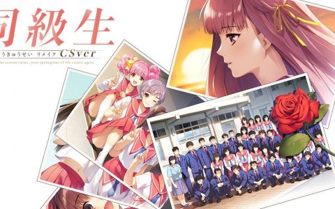 《同级生 重制 CSVer》预定 2024 年 4 月 18 日发售