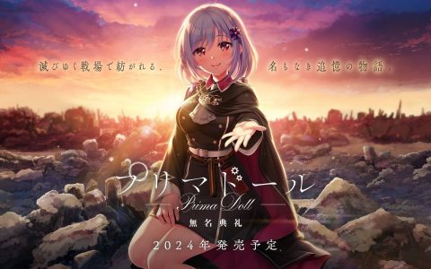 Key视觉小说新作《天籁人偶 无名典礼》公开，预定2024年发售