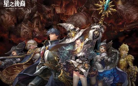 《星之后裔 ： Knights of Veda》公开「开发者日志」！ 全力优化以提供游戏最佳体验！
