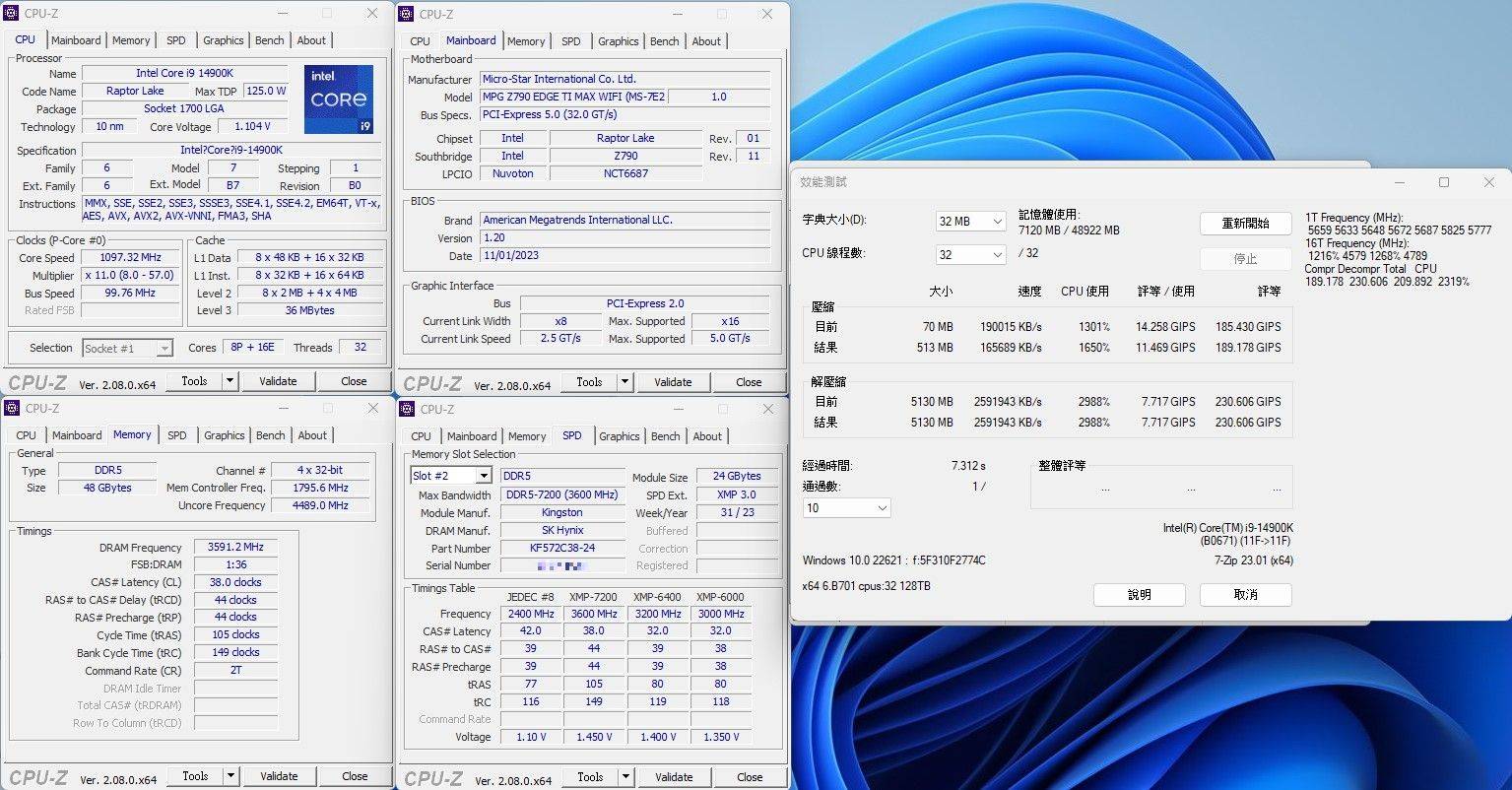 微星msi MPG Z790 EDGE TI MAX WIFI-升级CPU供电与Wi-Fi7，还有Memory Extension Mode提升内存效能