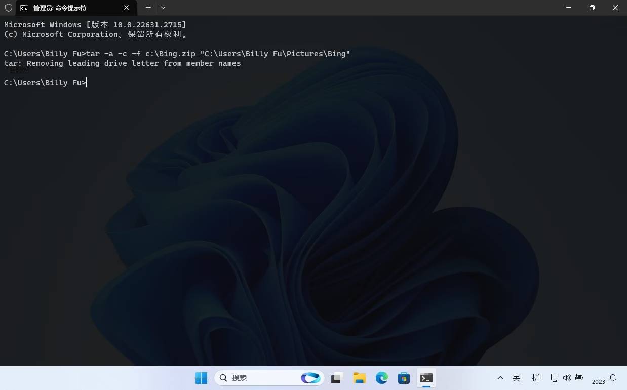 图片[3]-Windows 11怎么压缩和解压文件-不念博客