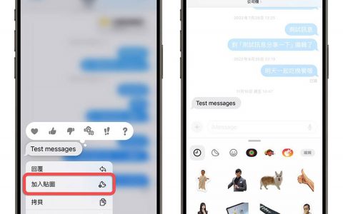 iOS 17.2 发布！ 完整32项大大小小的新功能一次看