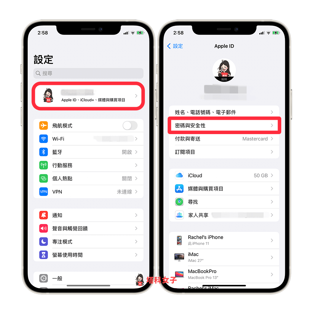 Apple ID解锁：重置 Apple ID 密码