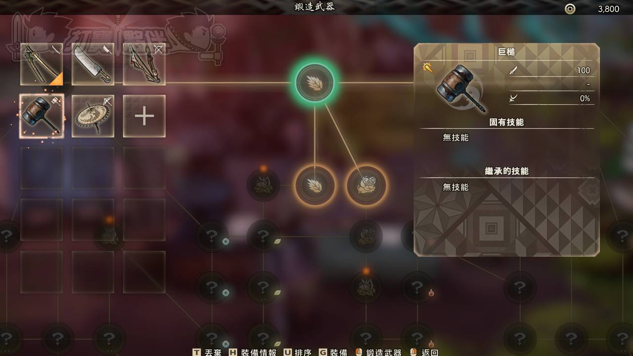 狂野之心 | 买之前一定要看这篇 | 开局系统说明 | 推荐武器介绍