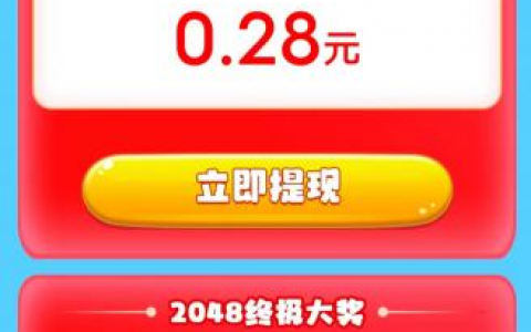 糖果大爆炸游戏真的能领到300元吗？提现条件难倒大部分人