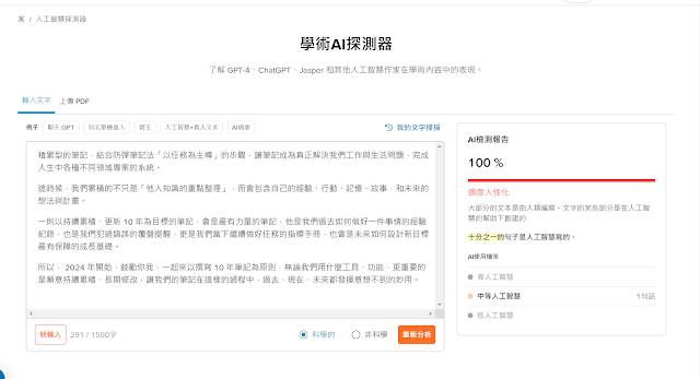 SciSpace 论文研究 AI 助手，中文文献问答、摘要引用与报告改写