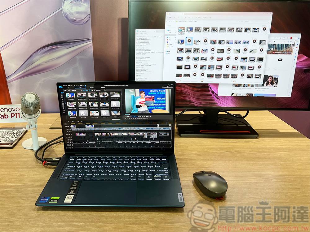 Lenovo新一代Yoga系列轻薄笔记本电脑、Legion系列与全新LOQ系列电竞笔记本在台推出-