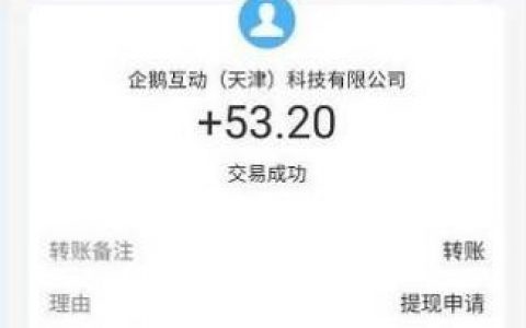 禾旺小农院赚钱是真的吗？体验下提现有没有欺骗