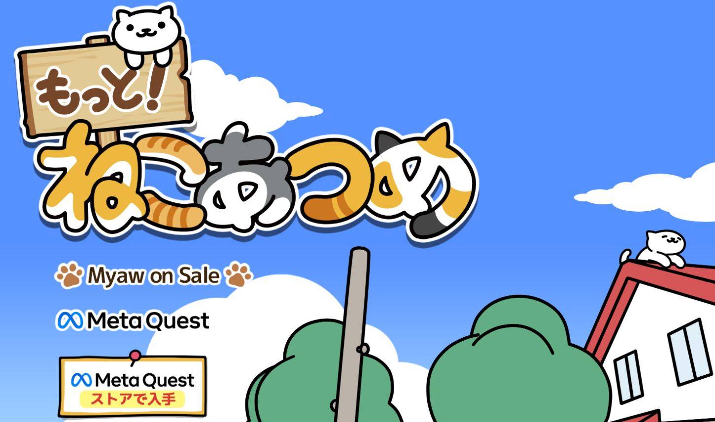 Meta Quest 商店上架 Neko Atsume Purrfect Kitty Collector VR/MR 互动游戏 - 电脑王阿达