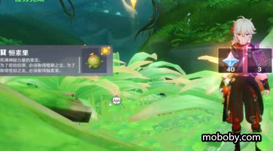 《原神》通往黯道的曲调任务详细图文攻略