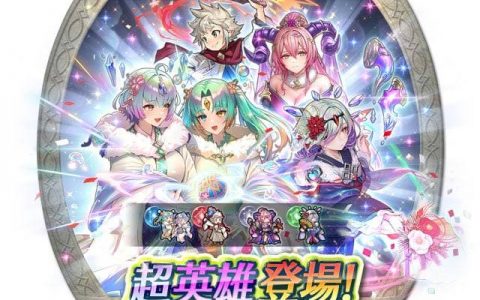 《圣火降魔录 英雄云集》举办超英雄召唤活动「新春问候大战」