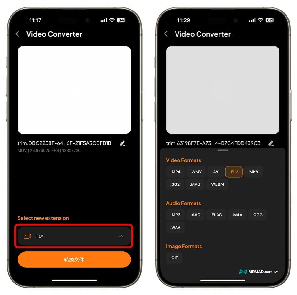iPhone视频转换App：Blink - Video Converter 1