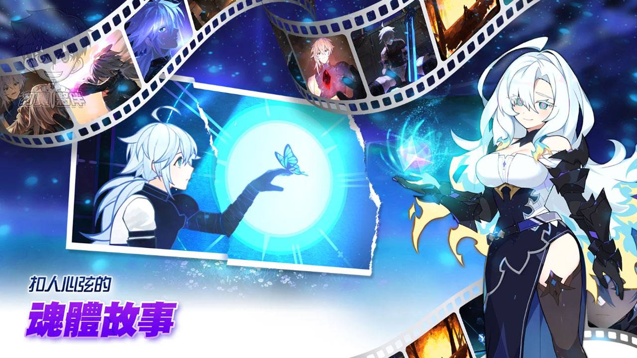 《灵魂冲击：无限放置》12月6日正式上市！