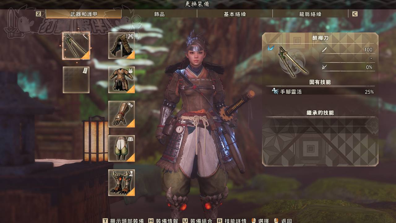 狂野之心 | 买之前一定要看这篇 | 开局系统说明 | 推荐武器介绍