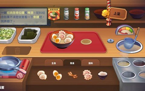 我有面你有故事吗？ Steam《深夜拉面》Demo试玩：道尽都市生活酸甜苦辣