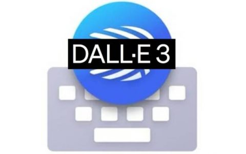 微软把DALL-E 3整合到到键盘中，在任何APP中都可以用提示词来画图！
