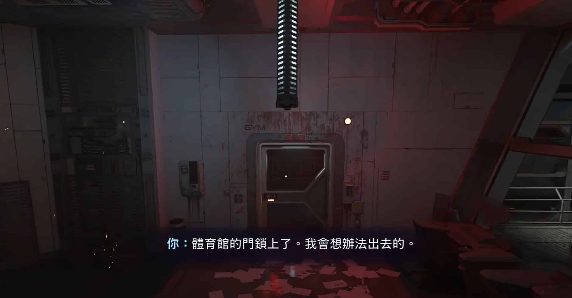 在通过人类的门时，必须蹲下才能通过