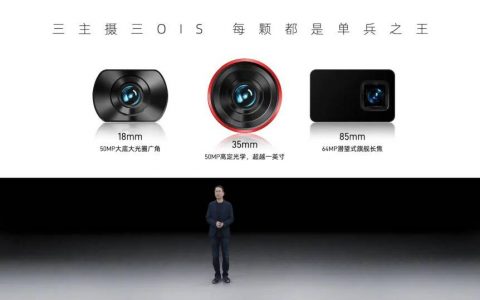 Nubia Z60 Ultra 登场：全面屏搭配三 OIS 相机和 6,000mAh 大电池