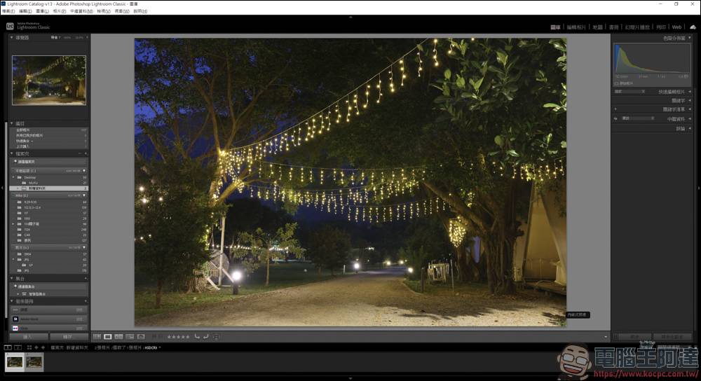 新版的 Lightroom AI 杂色减少功能，一键除噪点还能保有大量细节 - 电脑王阿达