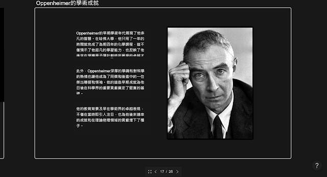 MyMap AI 一键画出中文思维导图、可视化信息图表、故事板与简报