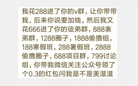 打字赚钱平台 学生一单一结，学生挣钱靠谱方法推荐