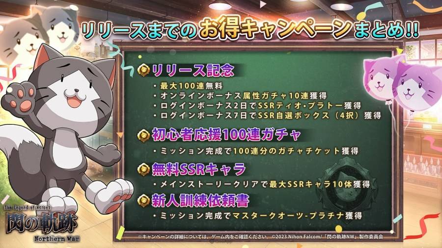 1206 WarNorthern 003