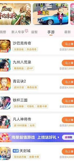 免费教你用手机一天挣100（这三个渠道完全没问题）