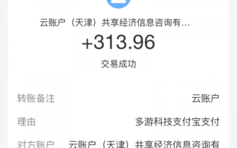 哪些游戏可信度高？可以试试这些国家认可的挣钱游戏