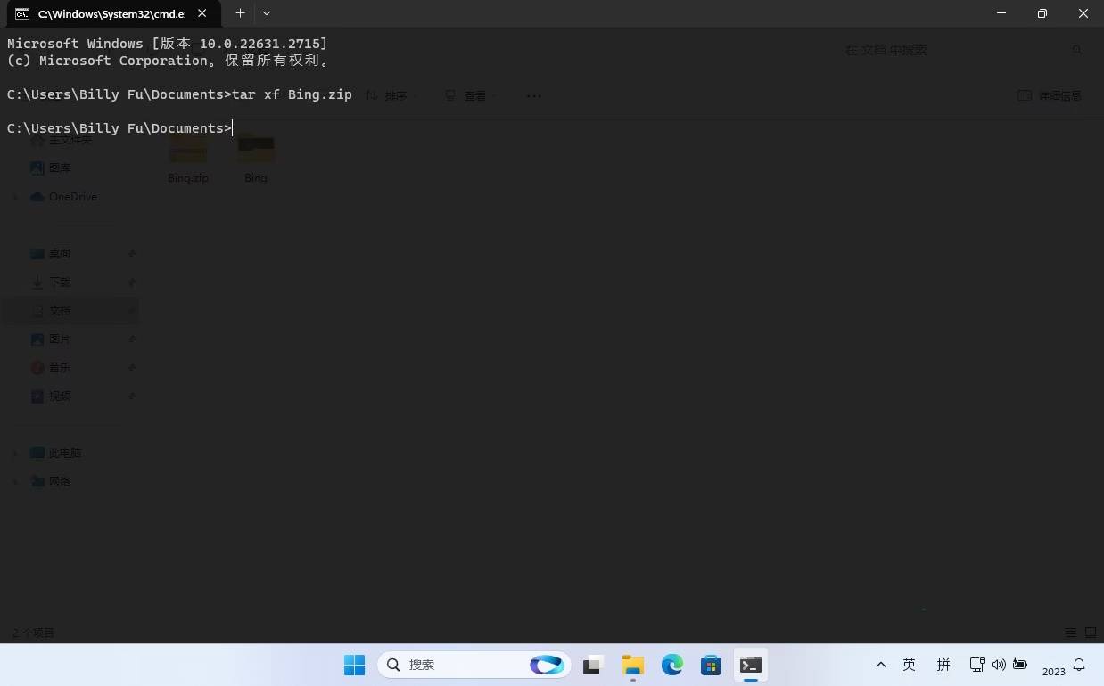 图片[8]-Windows 11怎么压缩和解压文件-不念博客