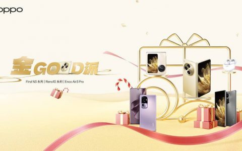 OPPO携手AMBUSH 为Find N3 Flip打造全新风格联名手机壳