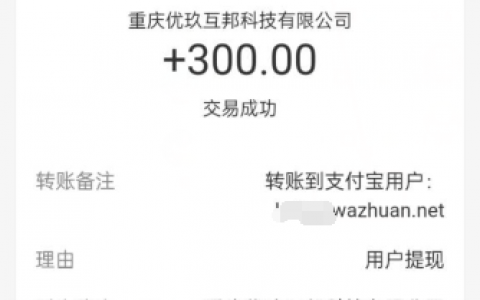 不管谁做了这几个副业兼职，零花钱就不用愁