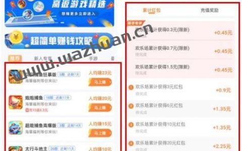 玩游戏一小时赚50元，分享几款小时赚50元的游戏