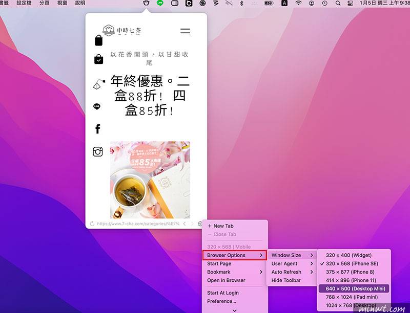 梅问题-MenubarX 将浏览器藏驻在MAC上方的状态栏中，搜索网页超方便同时还支持页签