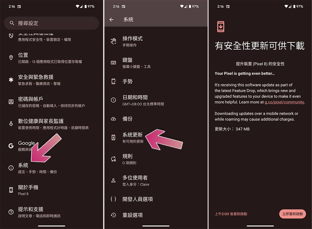 无法从 Android 的 Gmail 下载图片吗？ 教你怎么修复它 - 电脑王阿达