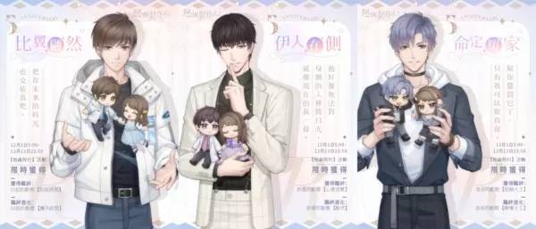 所爱皆所望 矢志终不渝《恋与制作人》更新主线剧情「不朽」，5周年心动环游「恋与爱世界」甜蜜登场