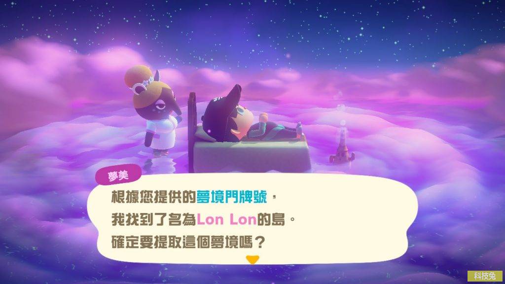 动森梦境门牌号