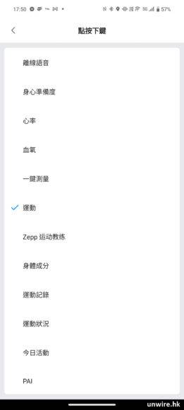 Amazfit Balance 外形 手感 功能 屏幕 电量开箱评测