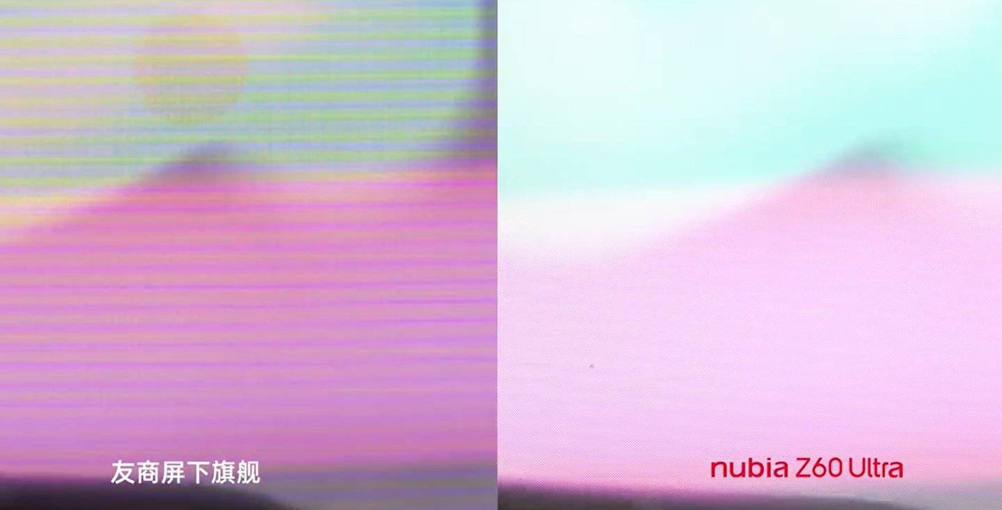 Nubia Z60 Ultra 官方放出影片，真全屏无孔窄边，力压友商