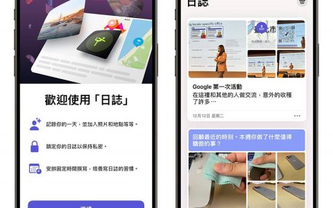 科技周报：iOS 17.2 推出、iPhone 16 测试机曝光、USB-C AirPods Pro 充电盒开卖