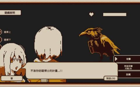 《忆我： 一个性格测试游戏》发售三周销量突破10万份，透过选项寻求自我，探索世界的谜团