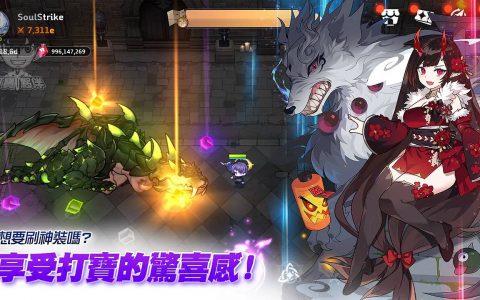 《灵魂冲击：无限放置》12月6日正式上市！
