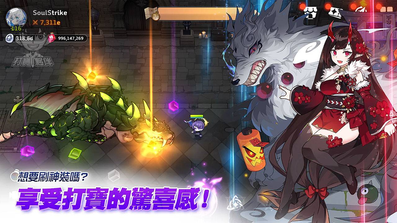 《灵魂冲击：无限放置》12月6日正式上市！