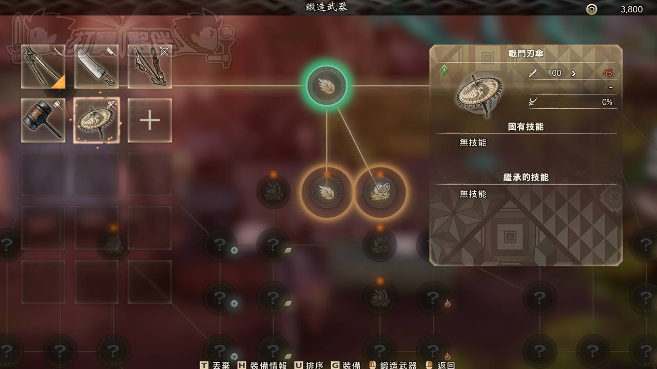 狂野之心 | 买之前一定要看这篇 | 开局系统说明 | 推荐武器介绍