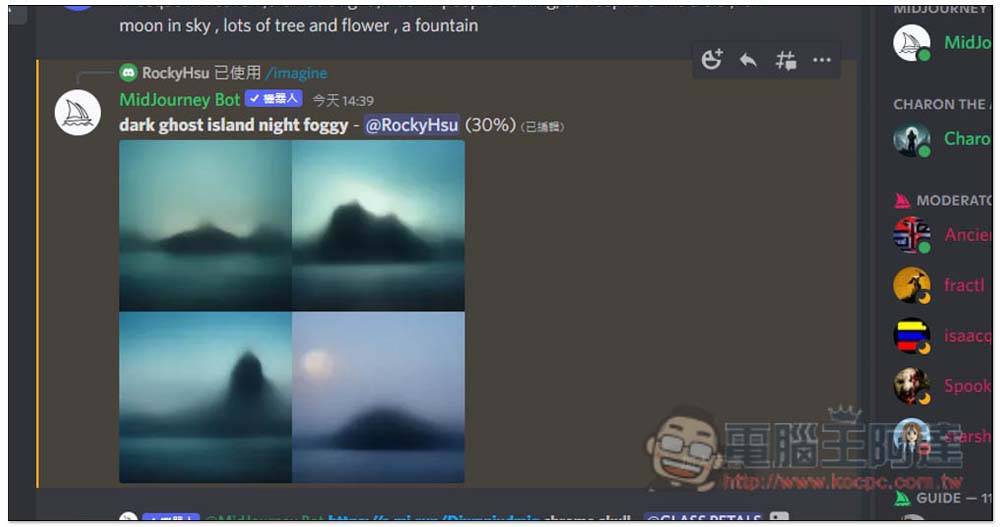 Midjourney 输入关键字，让 AI 自动产生出超美图片（最新 Midjourney V5 效果更好了！ ） - 