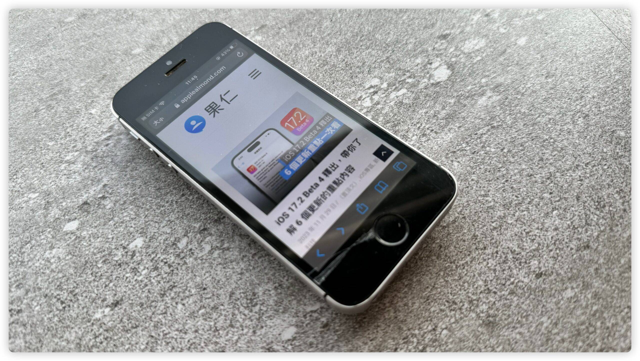 iPhone SE 第一代 老旧清单